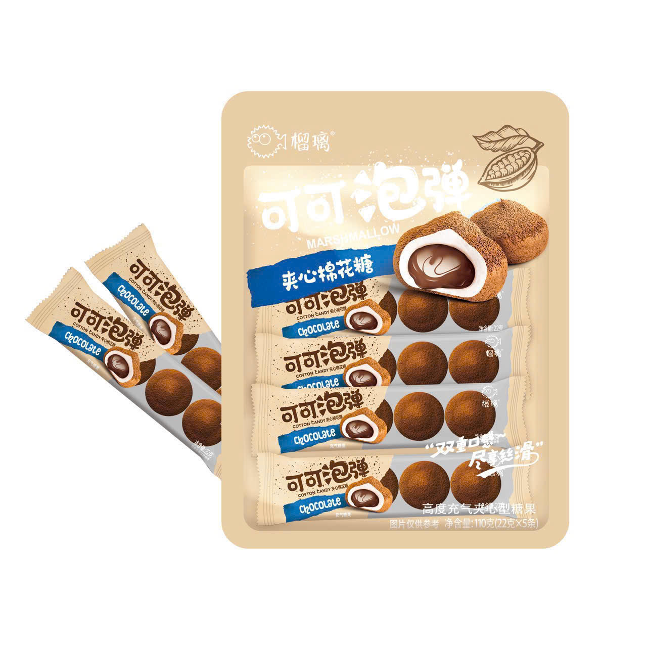 Kẹo Marshmallow vị Sô cô la 110g